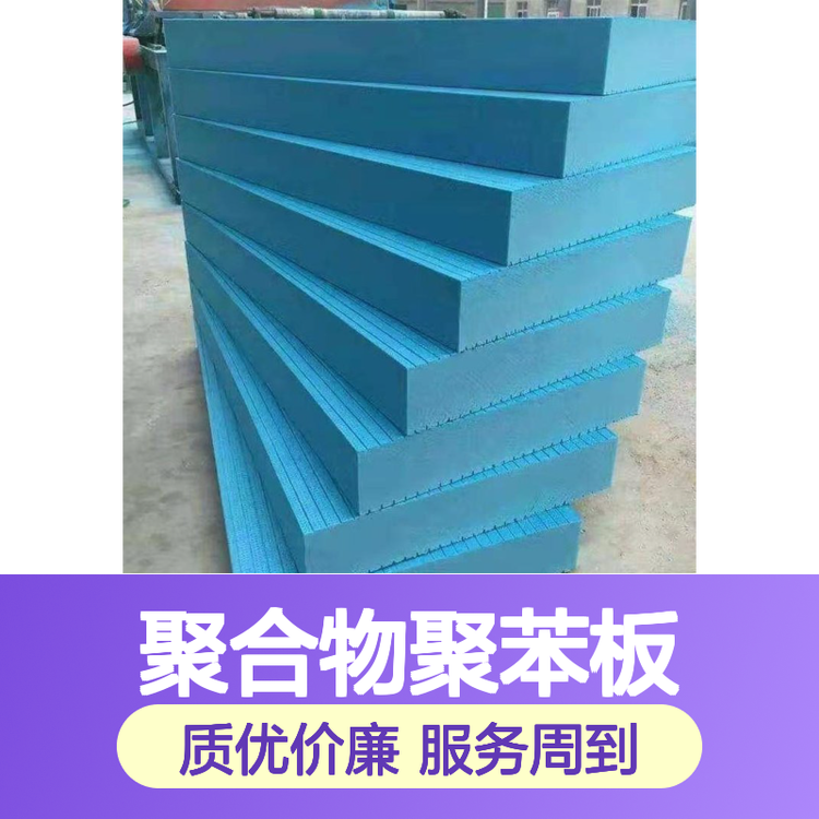 憎水保温层与挤塑聚苯板 轻质建筑材料制造的关键技术与应用